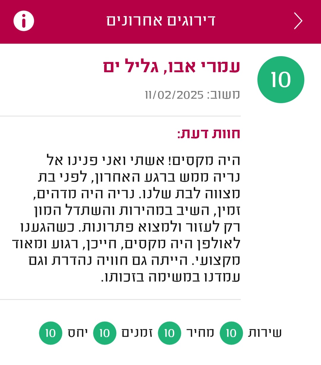 Screenshot_20250226_003159_Midrag CRM(1)