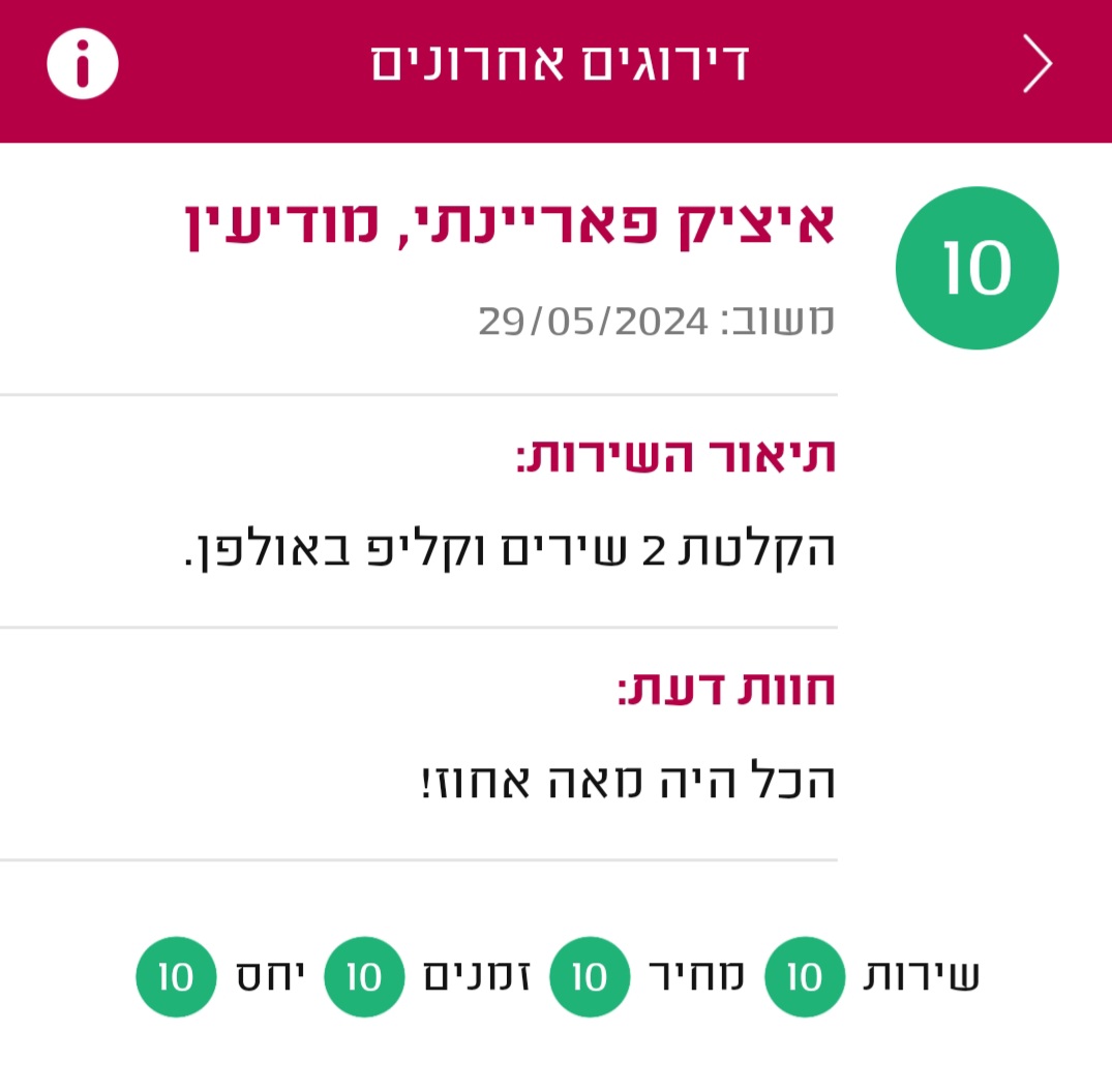 Screenshot_20250226_003230_Midrag CRM(1)