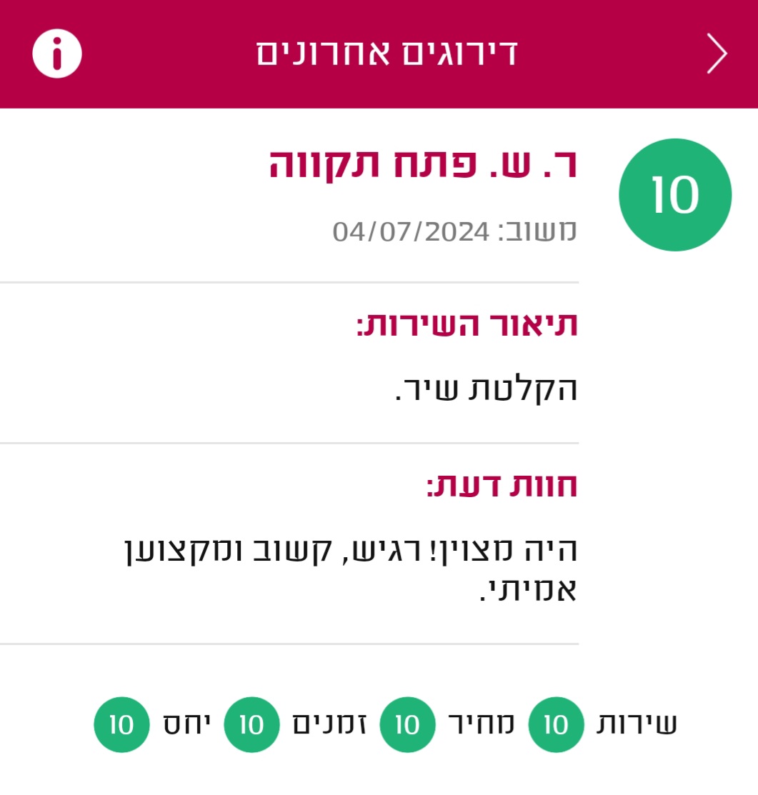 Screenshot_20250226_003240_Midrag CRM(1)