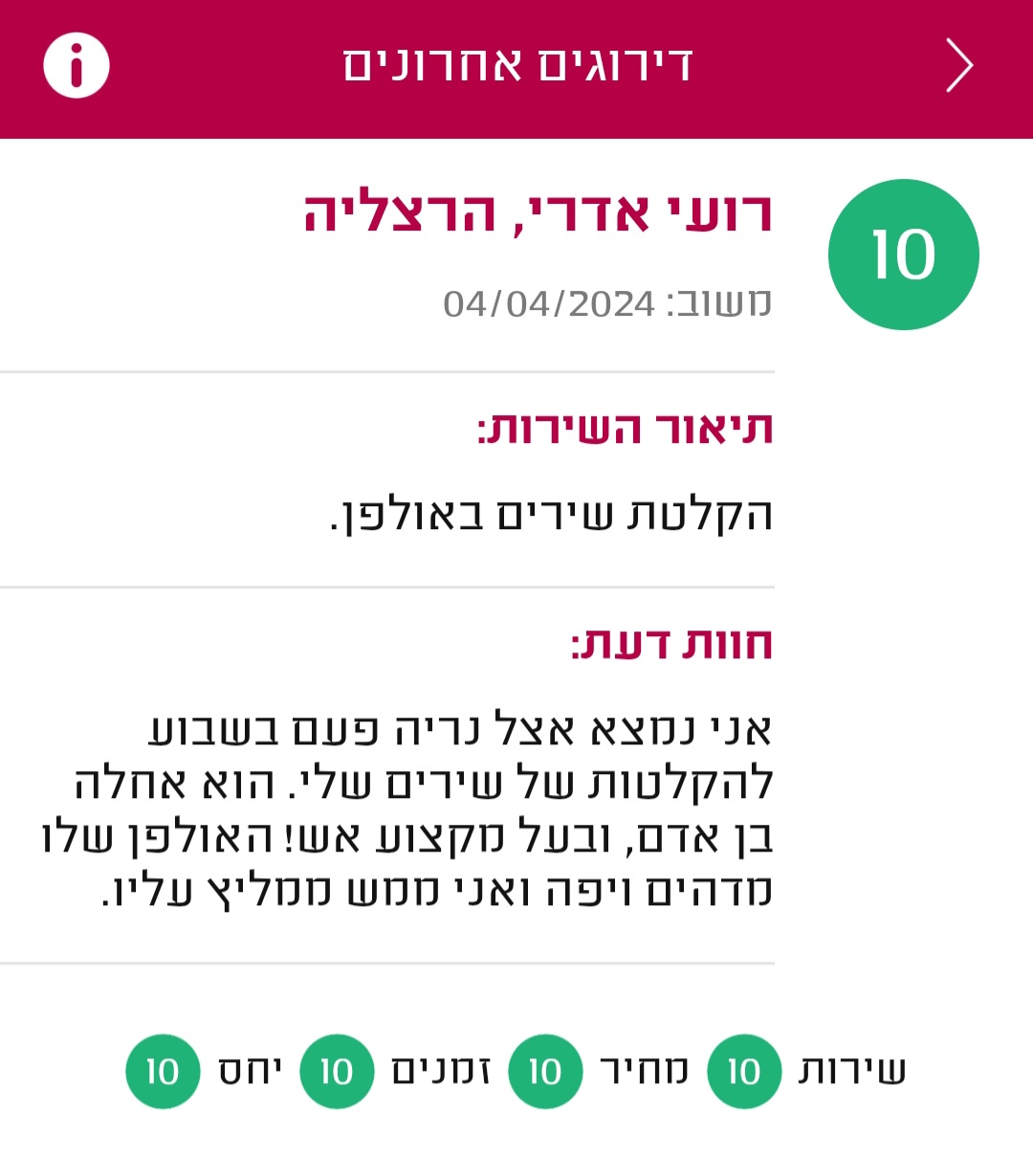 Screenshot_20250226_003249_Midrag CRM(1)