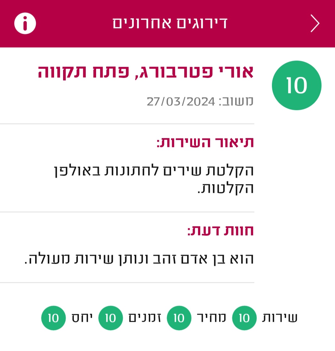 Screenshot_20250226_003300_Midrag CRM(1)