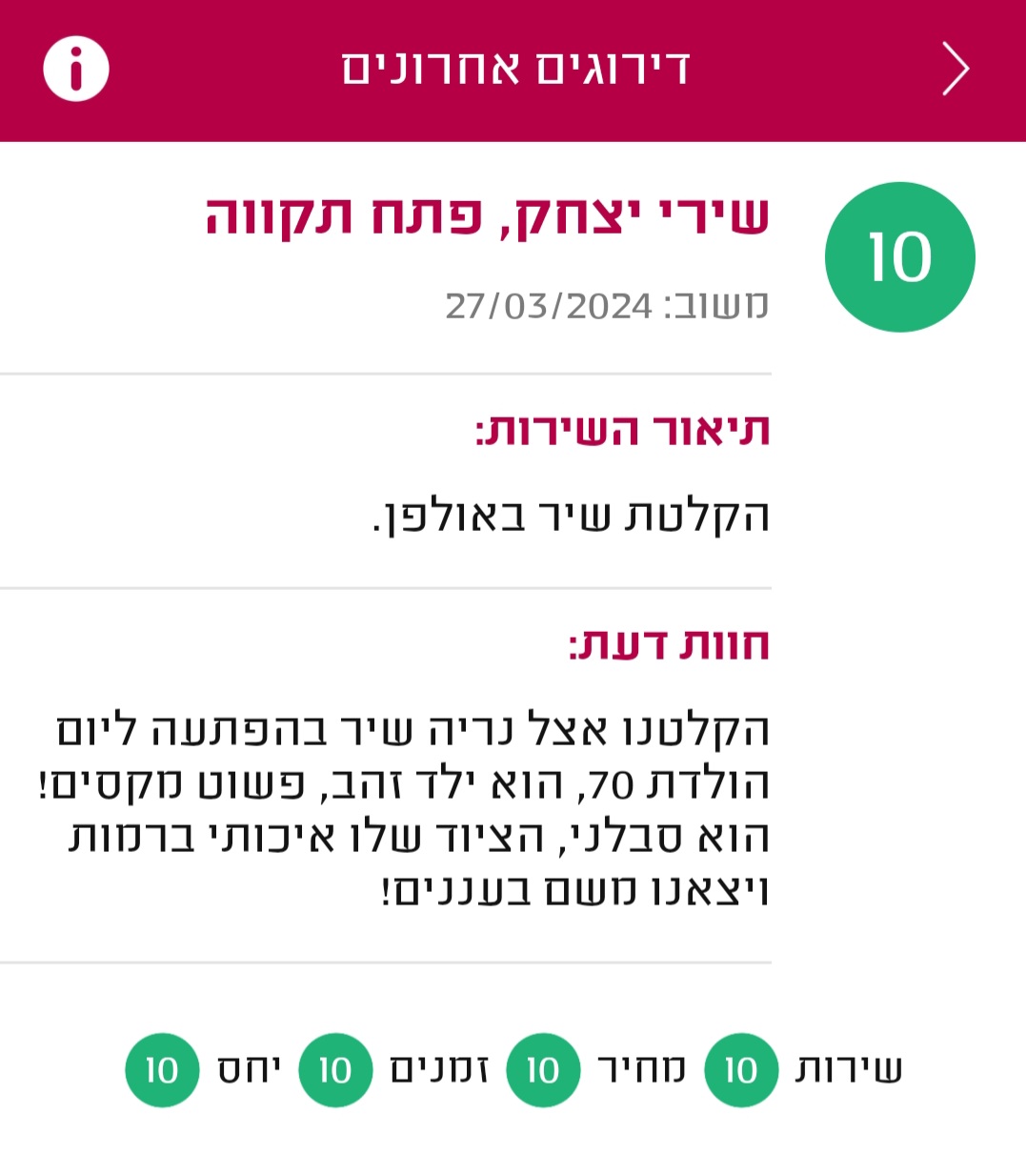 Screenshot_20250226_003315_Midrag CRM(1)
