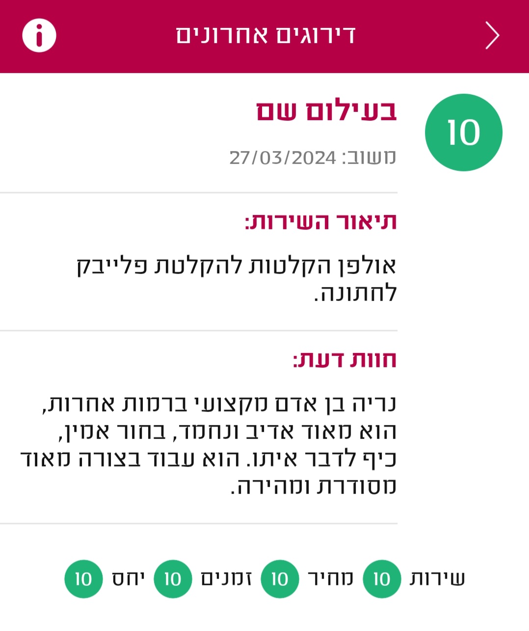 Screenshot_20250226_003325_Midrag CRM(1)