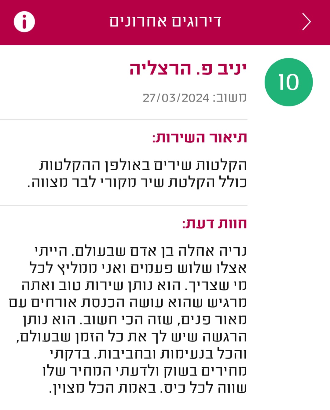 Screenshot_20250226_003346_Midrag CRM(1)