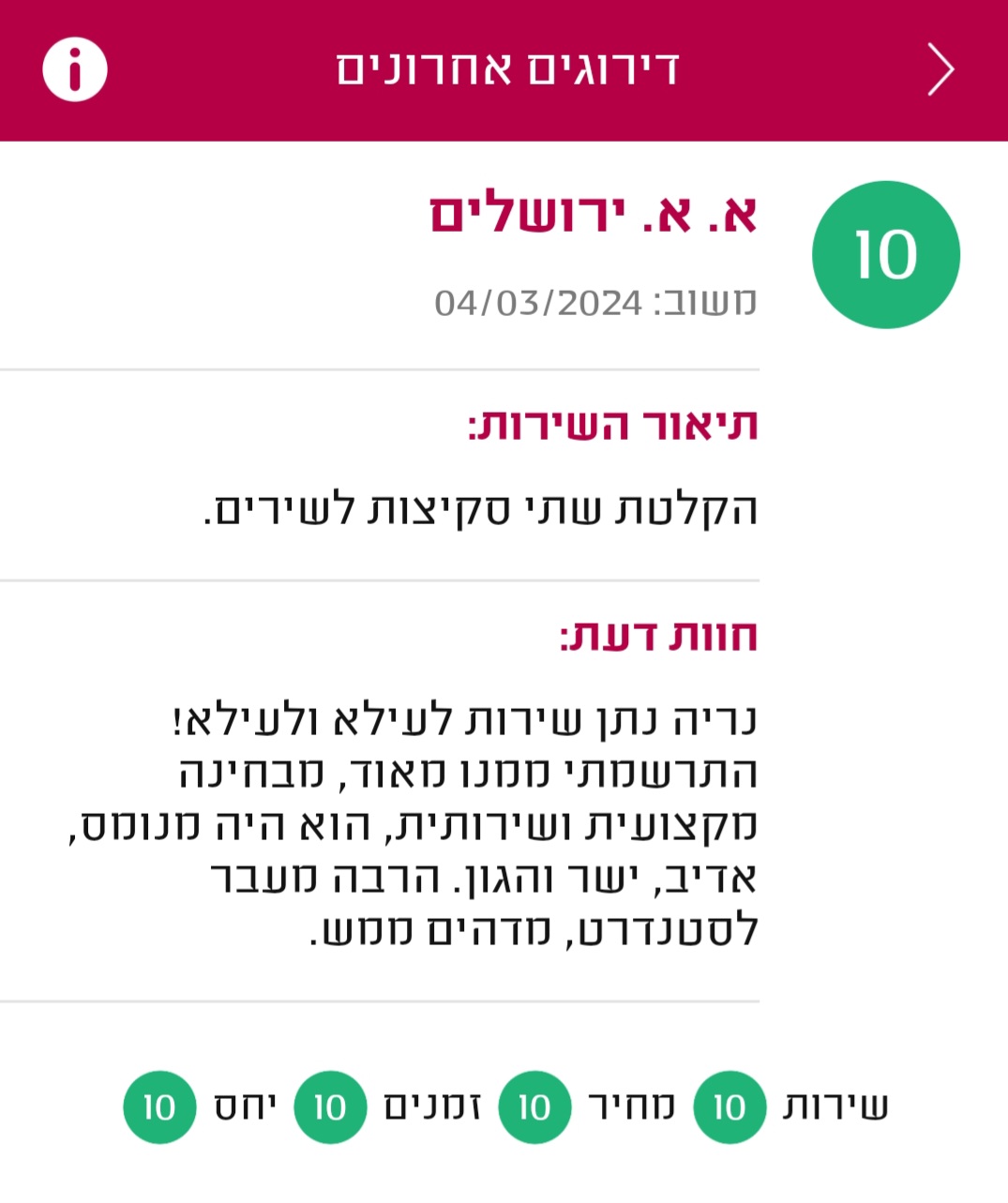 Screenshot_20250226_003402_Midrag CRM(1)