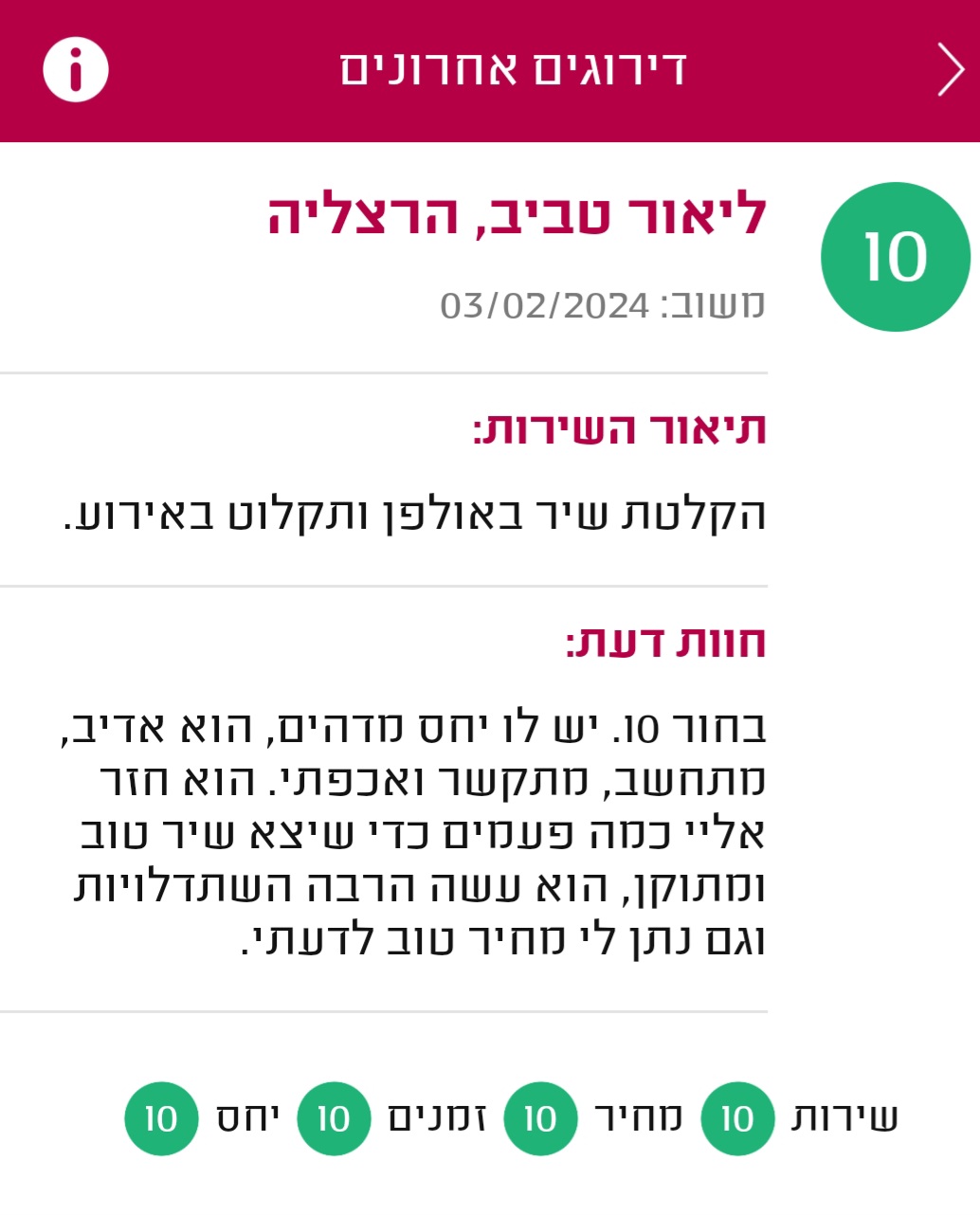 Screenshot_20250226_003511_Midrag CRM(1)