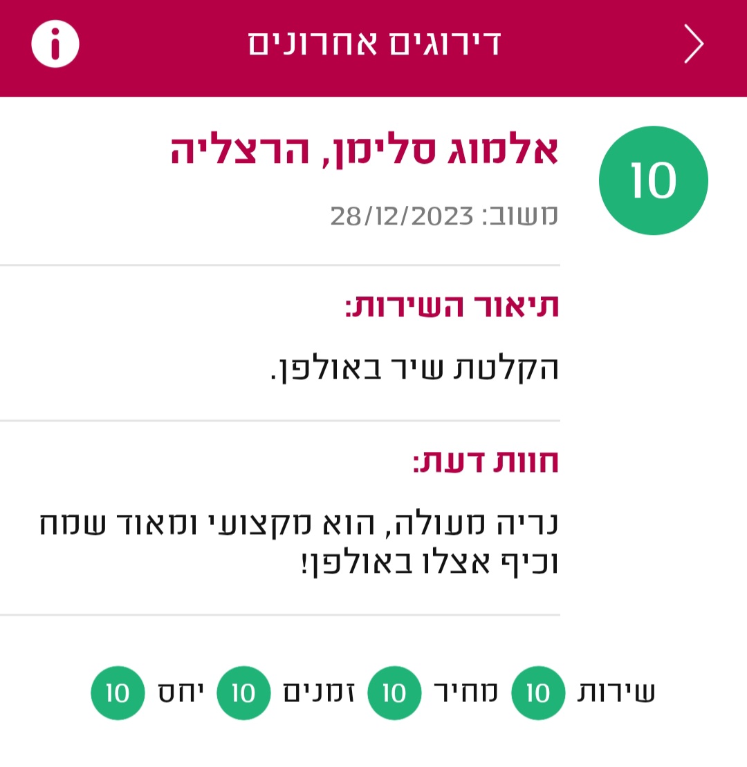 Screenshot_20250226_003545_Midrag CRM(1)