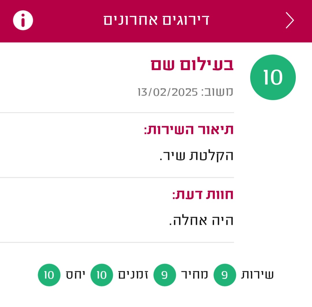 Screenshot_20250226_003621_Midrag CRM(1)