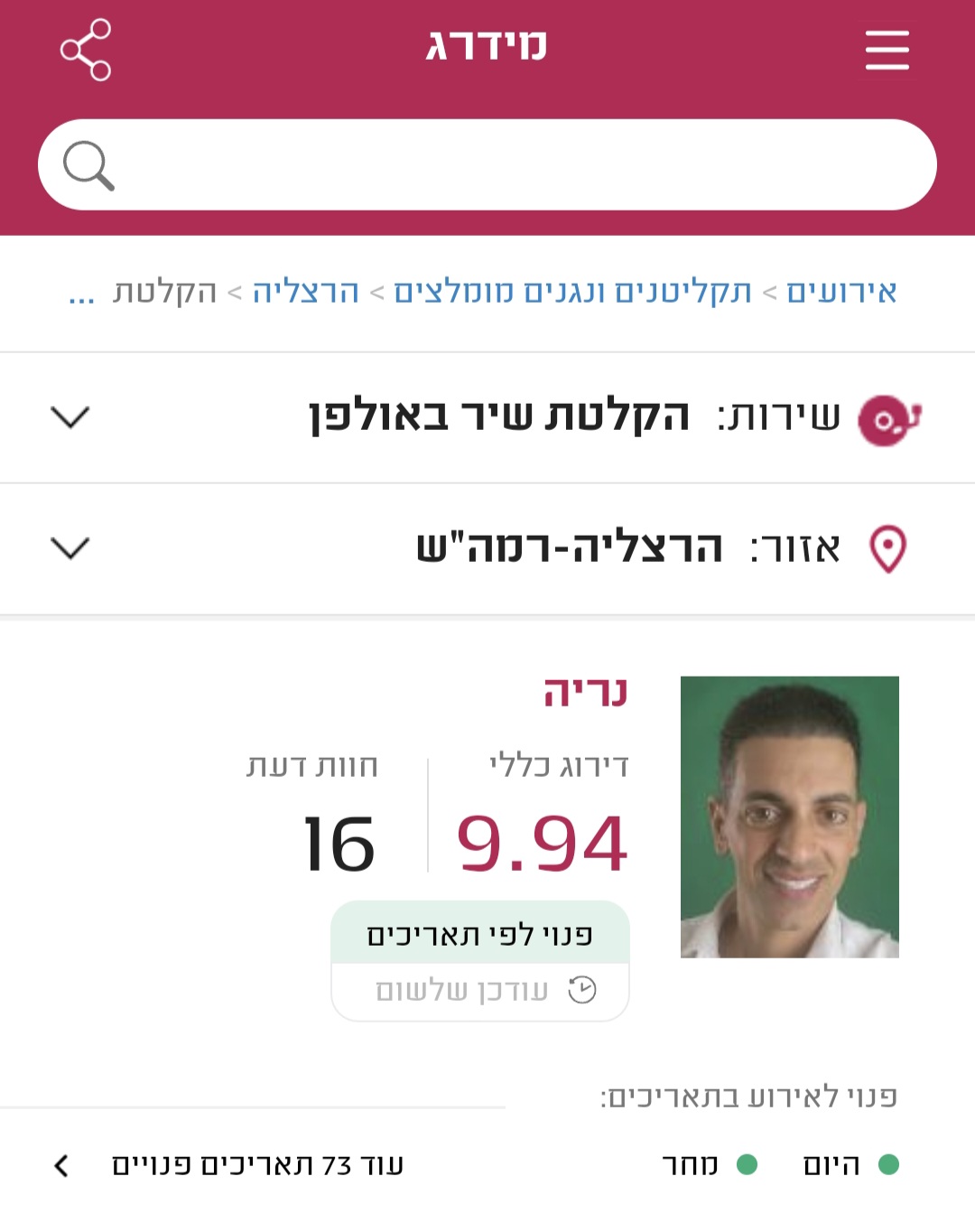 Screenshot_20250226_003744_Samsung Internet(1)